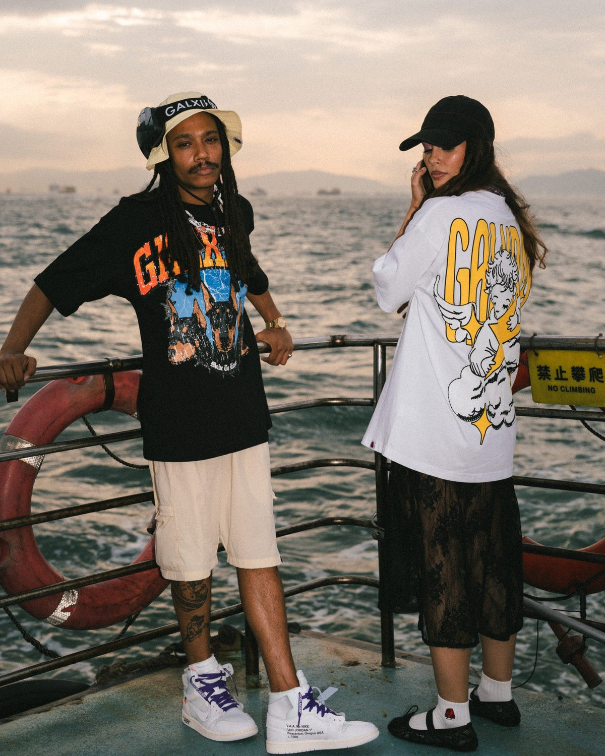 Galxboy